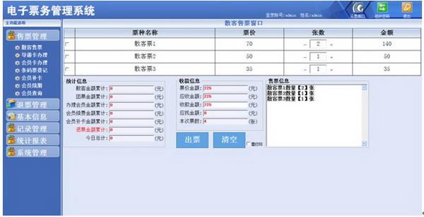 景區(qū)通道閘機(jī)的特點(diǎn)和作用