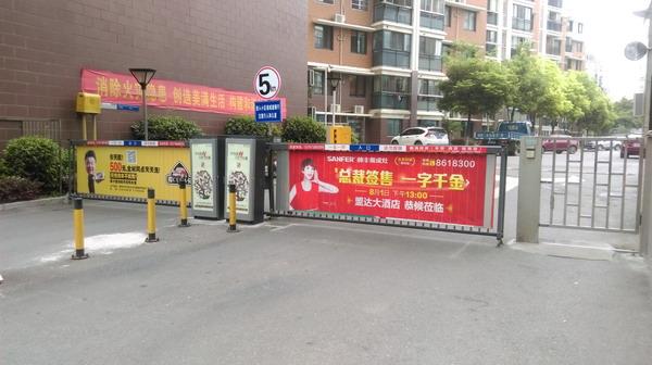 廣告道閘9.jpg